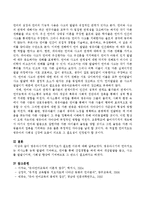 영유아시기에 언어지도가 필요한 이유.-4