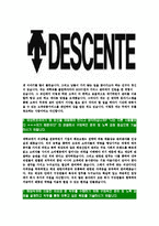 [데상트코리아-최신공채합격자기소개서]데상트코리아자소서,데상트코리아자기소개서,데상트자소서,데상트코리아자기소개서,데상트자소서,데상트코리아,데상트-6