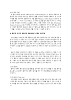 각 상담이론들의 상담기법에 대해 논하시오-5