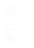 우리나라 의료사회사업의 기능을 크게 두 가지로 나누어 각각 다섯 가지 이상 하위요인이 무엇인지 작성하고, 우리나라 의료사회사업의-3