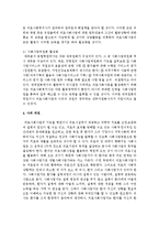 우리나라 의료사회사업의 기능을 크게 두 가지로 나누어 각각 다섯 가지 이상 하위요인이 무엇인지 작성하고, 우리나라 의료사회사업의-7