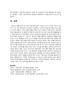 우리나라 의료사회사업의 기능을 크게 두 가지로 나누어 각각 다섯 가지 이상 하위요인이 무엇인지 작성하고, 우리나라 의료사회사업의-8