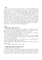 다문화와 관련된 그림책을 5권 이상 선정하고, 각 그림책의 교육적 가치에 대한 자신의 생각을 제시하시오.-2