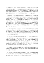 아동발달에 대한 이론적 관점(정신분석이론, 인지발달이론)을 비교하고 각 발달이론이 아동양육에 대해주는 시사점은 무엇인지 서술하시오-7