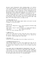 모성간호학-정상 산욕기 자율학습 과제-11