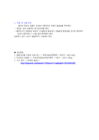 골반 내 염증성 질환-2