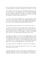 ADHD아동에 대한 정의와 치료방법을 3가지로 나누어 서술하시오..-3