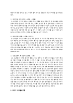 영아(~만 2세)의 애착발달에 놀이가 필요한 이유-3