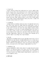 영아(~만 2세)의 애착발달에 놀이가 필요한 이유-4