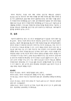 영아(~만 2세)의 애착발달에 놀이가 필요한 이유-8