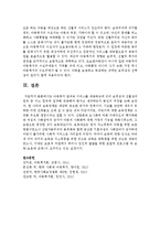 아동복지 급여와 서비스를 제공하는데 있어 보편성과 선별성의 원칙 중 어느 원칙에 입각해 제공해야 한다고 생각하는지 본인의 주장을 논하시오-4