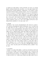 슈퍼바이저로서 사회복지사가 수행해야 하는 역할에 대해 사례를 들어 서술하시오-3