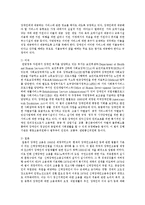 장애인재활분야에 대해 요점정리 하시오-6