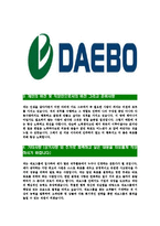 [대보그룹-최신공채합격자기소개서]대보그룹자소서,대보그룹자기소개서,대보그룹자소서,대보건설,대보정보통신,대보유통,서원레저,대보그룹-4