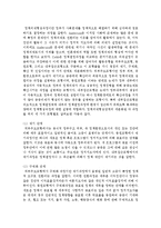 사회복지 정책과정의 각 단계를 구체적으로 열거하시오-3