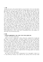 음성언어의 발달단계(일어문, 이어문, 다어문 시기)에 나타나는 일반적인 특징을 두 가지씩 들고 그 특징이 언어의 구성요인(음운론, 통사론,-2