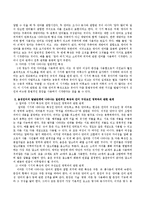 음성언어의 발달단계(일어문, 이어문, 다어문 시기)에 나타나는 일반적인 특징을 두 가지씩 들고 그 특징이 언어의 구성요인(음운론, 통사론,-3
