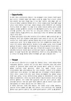 NC다이노스 마케팅전략분석과 현 문제점 분석및 구단 마케팅전략 제안-11
