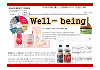 코카콜라 마케팅 성공사례와 마케팅실패 사례분석 PPT-6