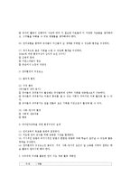 누리교육과정에 따른 주제(나와 가족, 우리동네, 유치원과 친구, 건강과 안전, 교통기관, 우리나라, 세계 여러 나라, 동식물과 자연, 환경과-2