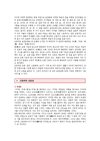 오방색의 의미와 사례 및 상징 분석-3