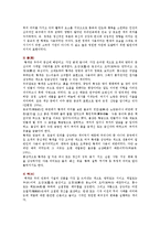 오방색의 의미와 사례 및 상징 분석-5