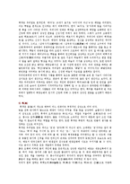 오방색의 의미와 사례 및 상징 분석-6