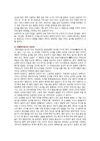 오방색의 의미와 사례 및 상징 분석-11