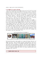 오방색의 의미와 사례 및 상징 분석-12