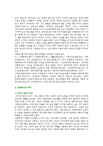 아동복지의 급여와 서비스를 제공하는데 있어 보편성과 선별성의 원칙 중 어느 원칙에 입각해 제공해야 한다고 생각하는지 본인의 주장을 논하시오.-2
