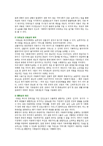 아동복지의 급여와 서비스를 제공하는데 있어 보편성과 선별성의 원칙 중 어느 원칙에 입각해 제공해야 한다고 생각하는지 본인의 주장을 논하시오.-3
