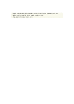 아동복지의 급여와 서비스를 제공하는데 있어 보편성과 선별성의 원칙 중 어느 원칙에 입각해 제공해야 한다고 생각하는지 본인의 주장을 논하시오.-6