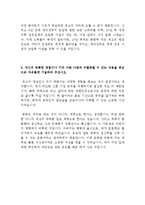 세아상역 영업 최신 BEST 합격 자기소개서!!!!-5