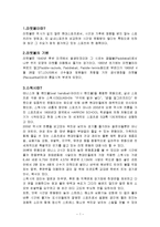 라켓볼과 스쿼시의 차이점-1