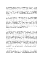 맞벌이 가족을 위한 복지-6