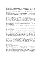 서양의 아동문학을 18세기이전과 19세기로 나누어 각각의 시대적 배경 및 특징, 그 시대의 주요작가와 작품 등에 대해 서술하시오.-5