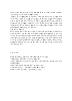 서양의 아동문학을 18세기이전과 19세기로 나누어 각각의 시대적 배경 및 특징, 그 시대의 주요작가와 작품 등에 대해 서술하시오.-6