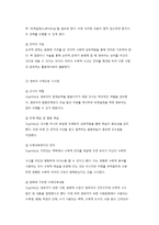영유아 수학교육의 이론과 방향-5