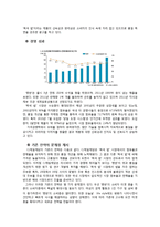 제일제당 `햇반` STP, 4P 마케팅 전략-11