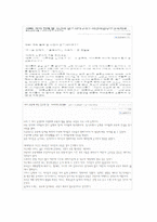 아빠의 가족참여확대와 행복실현을 위한 아버지교육 프로그램-18