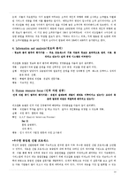 품질경영상과 평가제도 사례-14