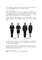 코레일 `내일로` 마케팅 조사-6