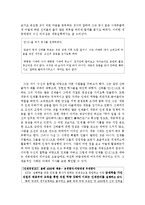 세종대왕의 리더십-12