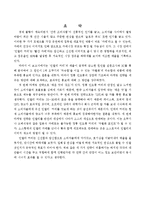 `인델리 커리` 마케팅 전략-2