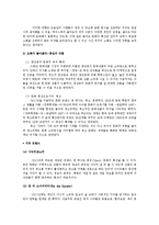 중년층을 위한 개인 맞춤형 문화상품 기획-3