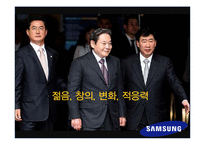 세종대왕의 리더십-14