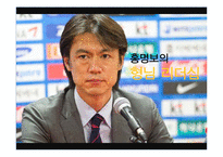 세종대왕의 리더십-16