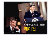 세종대왕의 리더십-17