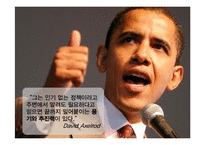 세종대왕의 리더십-19