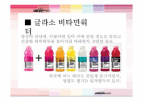글라소 비타민워터 마케팅-12